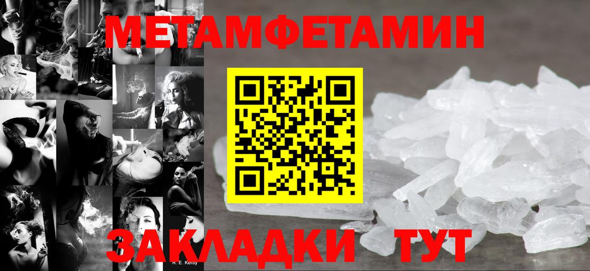 АМФ  АМФЕТАМИН  Вход с VPN  Амфетамин Розовый  Туапсе 