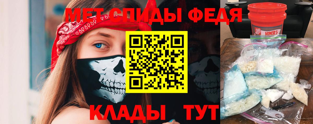 Amphetamine Розовый Туапсе