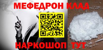 спиды Кулебаки