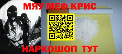 первитин Кунгур