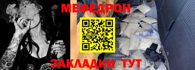 первитин Кунгур