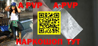 первитин Кунгур
