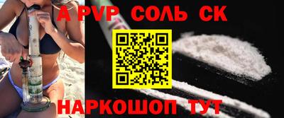 молекула духа Ливны