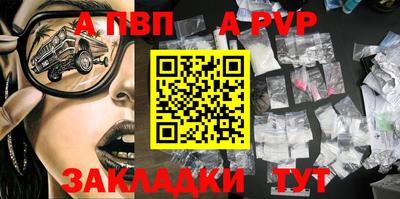 спиды Кулебаки