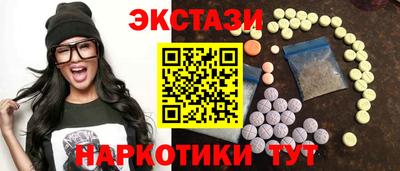 первитин Кунгур