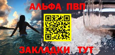 первитин Кунгур
