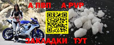 спиды Кулебаки