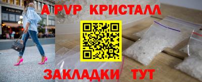 мескалин Лесосибирск