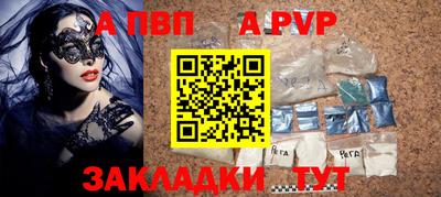 спиды Кулебаки