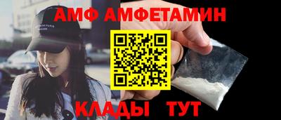 спиды Кулебаки