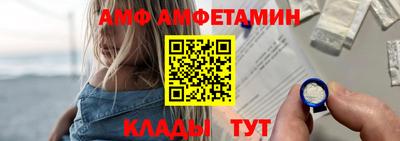 спиды Кулебаки