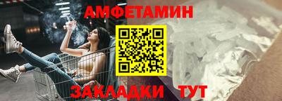 первитин Кунгур