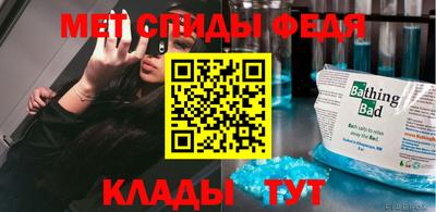 первитин Кунгур