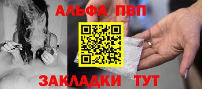 первитин Кунгур