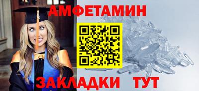 спиды Кулебаки
