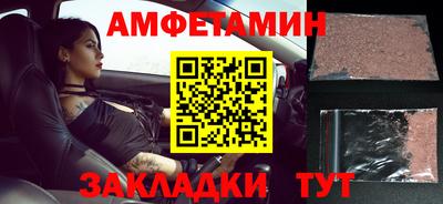 амф Кумертау