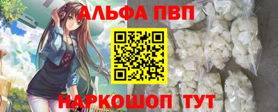 первитин Кунгур