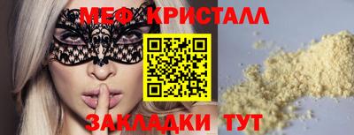 первитин Кунгур