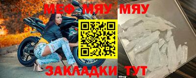 первитин Кунгур