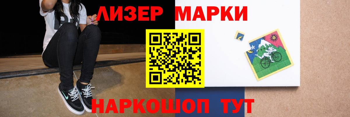 LSD-25 экстази кислота  Лсд 25 экстази ecstasy  Туапсе  Вход с VPN 