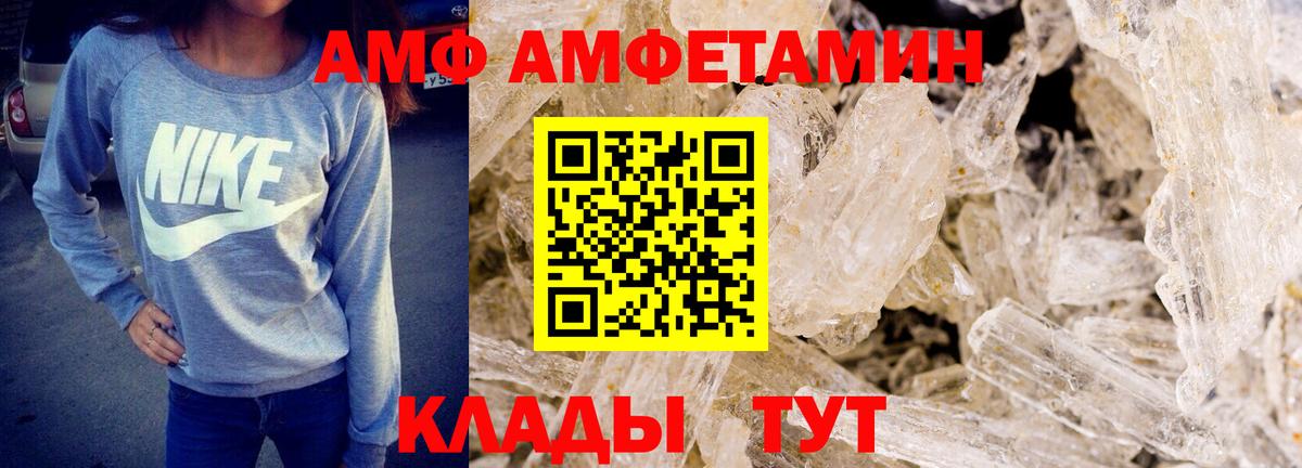 Туапсе  Метамфетамин винт  Вход с VPN 