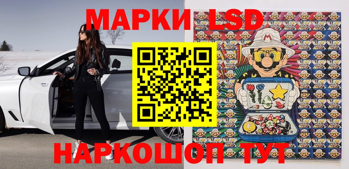 Марки NBOMe 1,8мг Туапсе