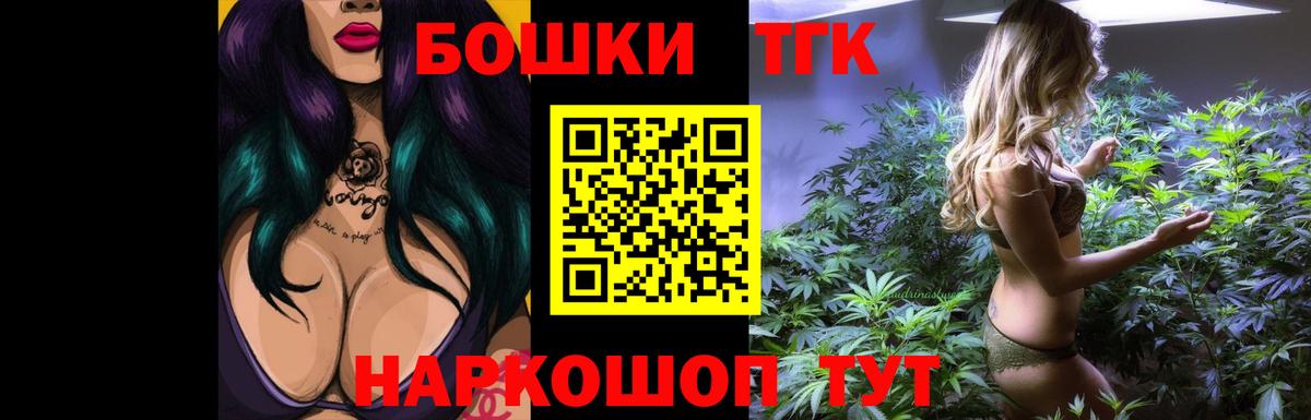 Туапсе  Каннабис OG Kush  Канабис ГИДРОПОН  Вход с VPN  Канабис сатива 